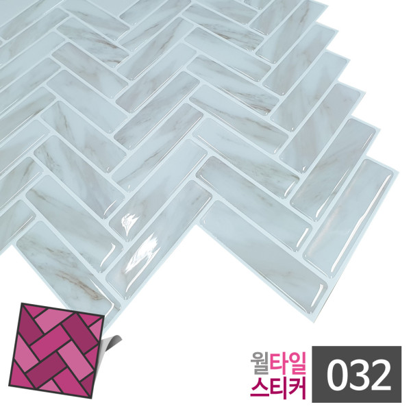 월타일스티커 032 갈매기 벽돌 데코 스티커타일