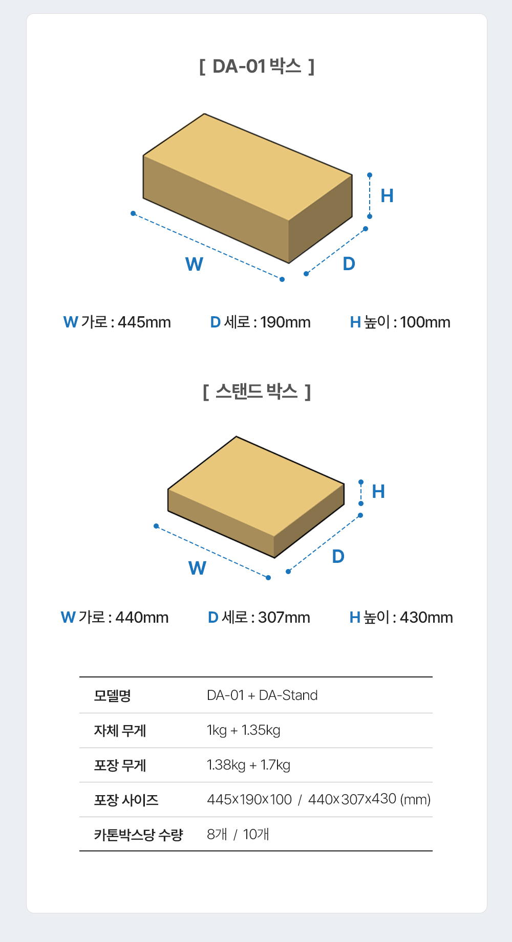 DA-01T,엔산모니터암
