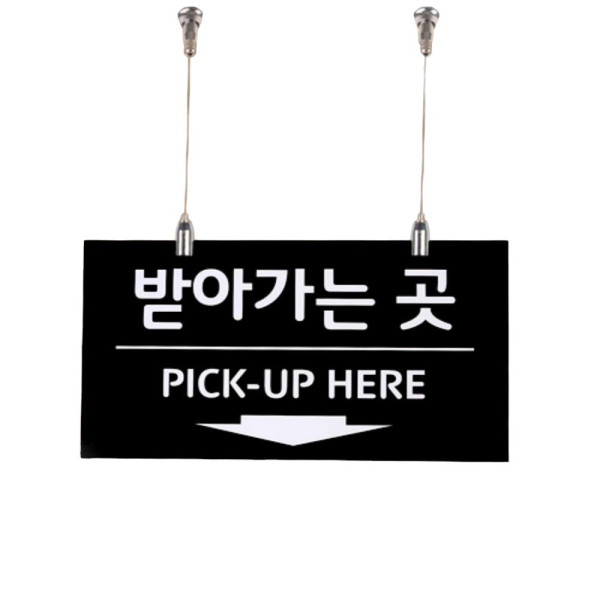 천정걸이 단면 사인보드 주문 픽업 - 받아가는 곳