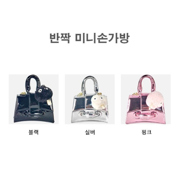 반짝이는 유광 미니 토트 크로스백 에나멜 광택 손가방 귀여운 사이즈 작은 소지품 휴대