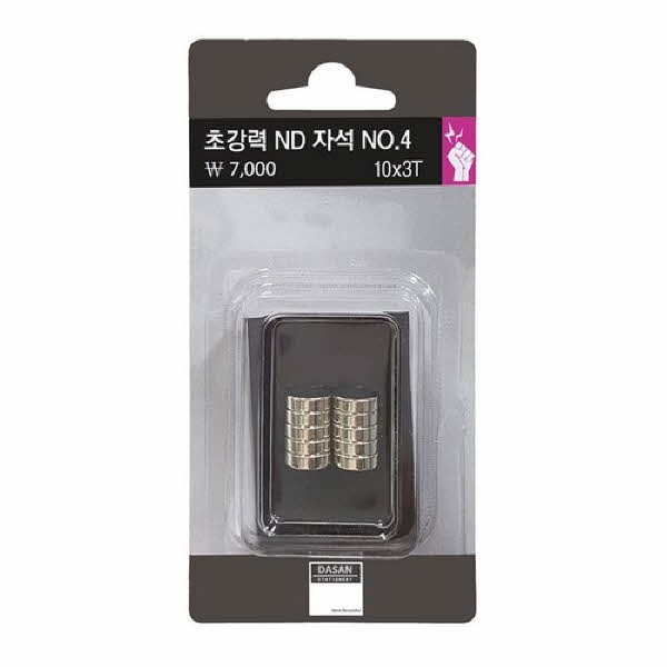 초강력ND자석(No4 10개입 Ø10xT3mm)