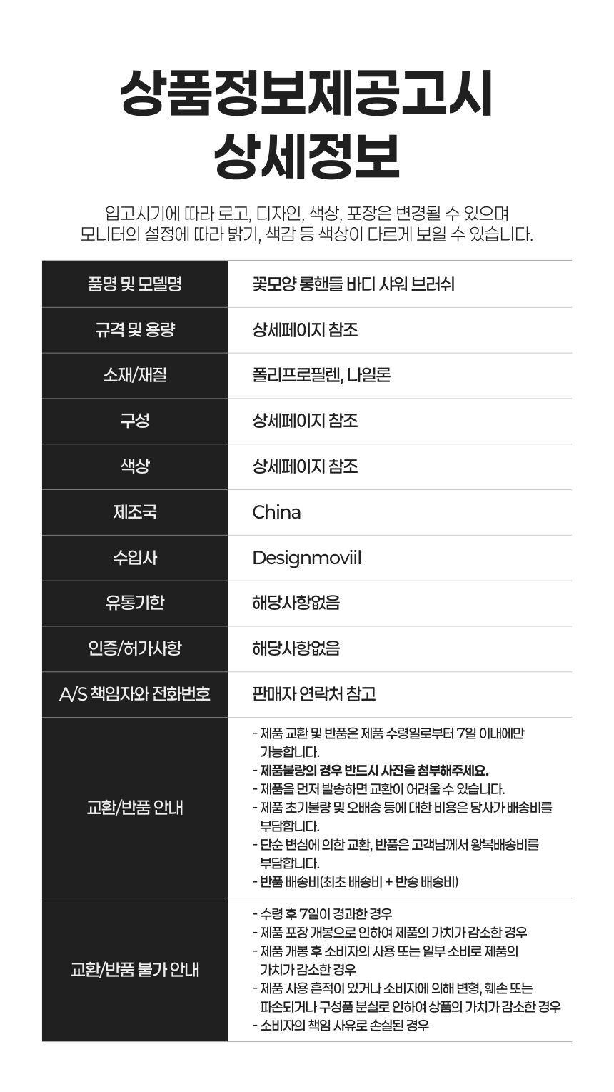 롱핸들 샤워브러쉬 그린 색상