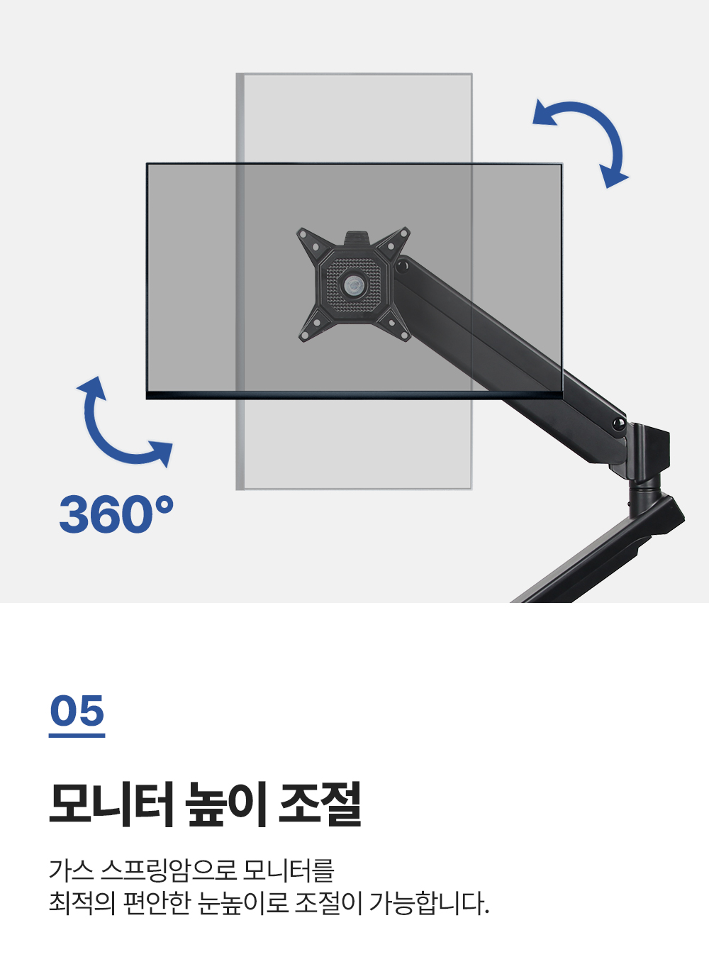 ND-315C엔산모니터암