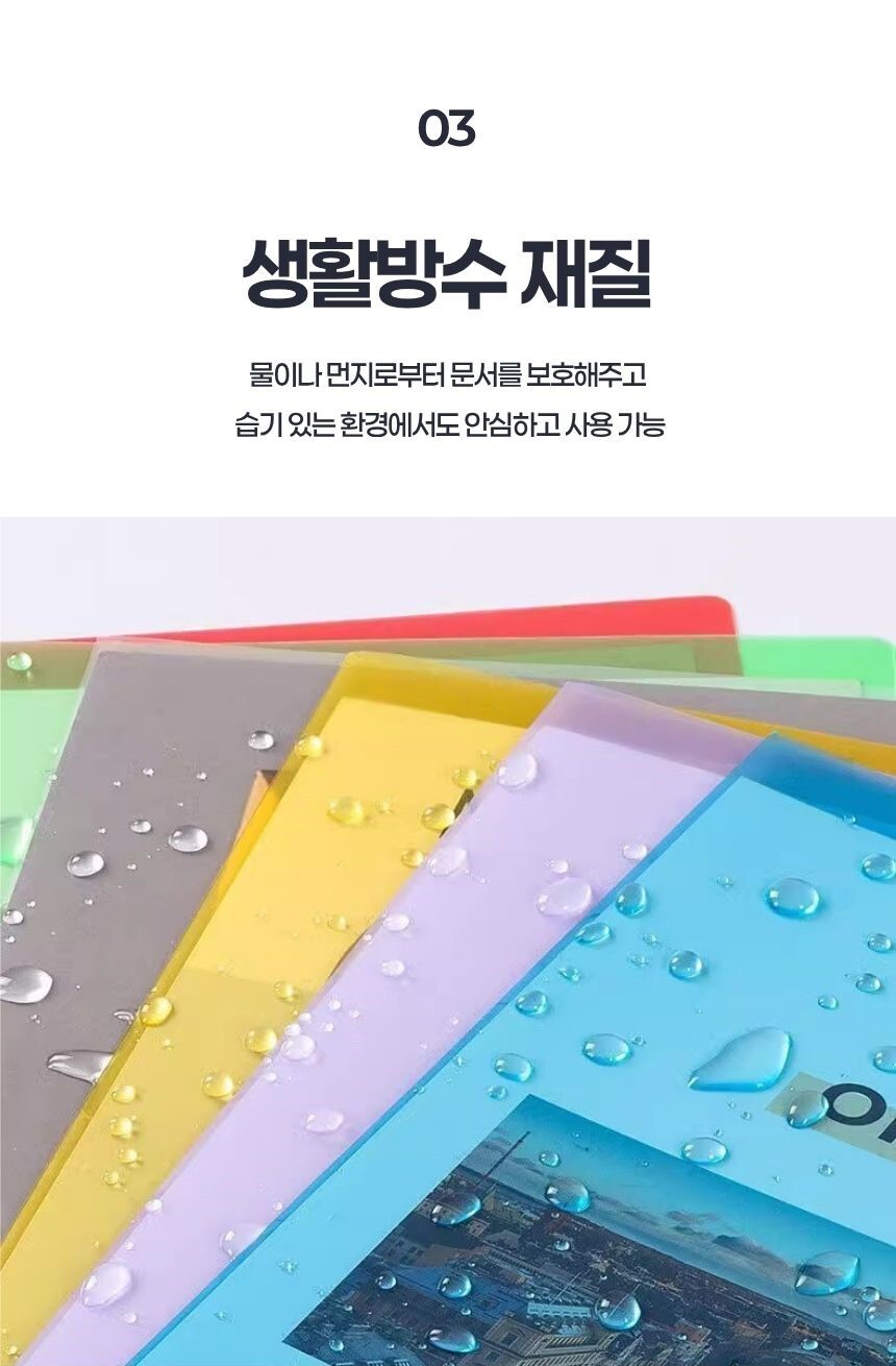 여러 장의 문서도 깔끔하게 정리 가능