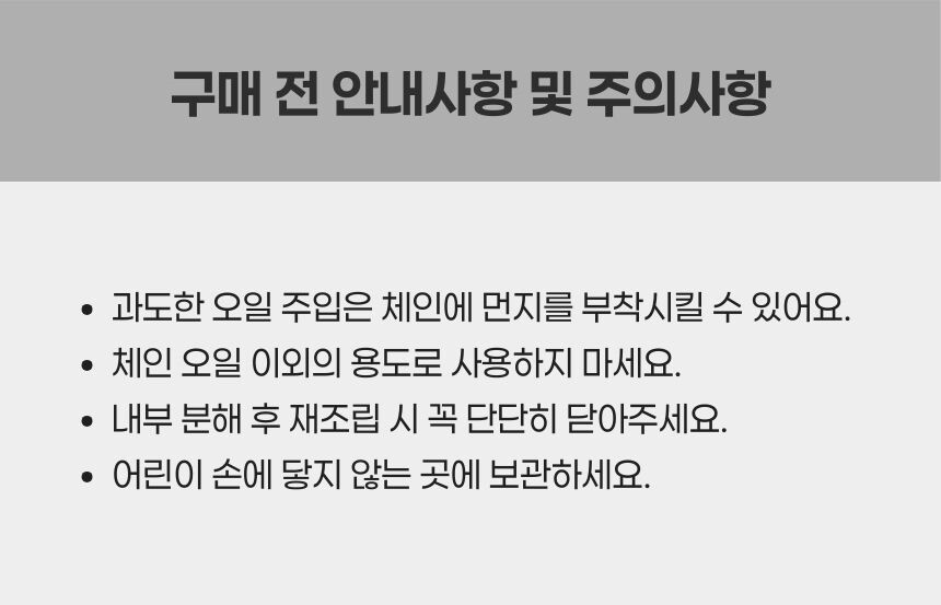 휴대 가능한 자전거 오일러