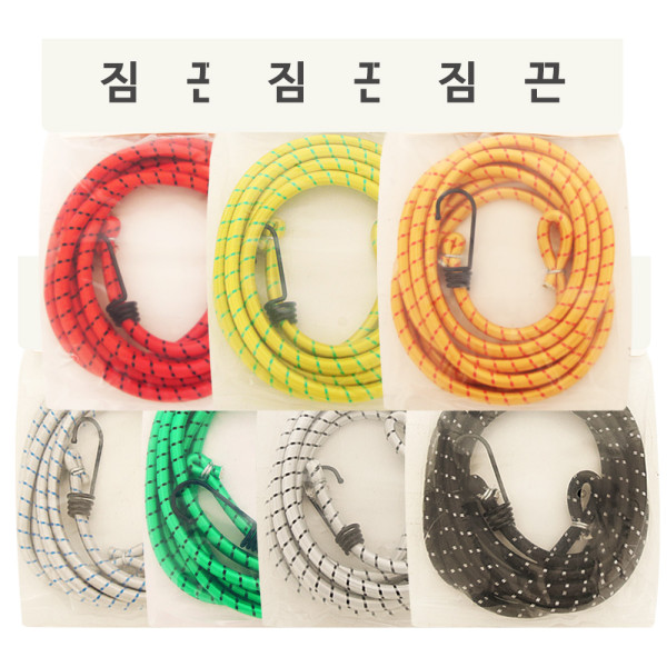 오토바이 짐끈 3m