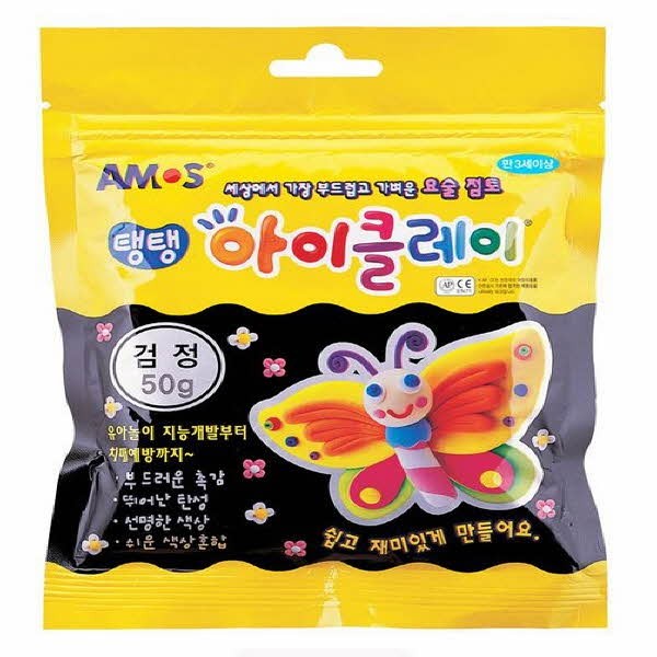 2500 아이클레이 낱색 검정(50g)