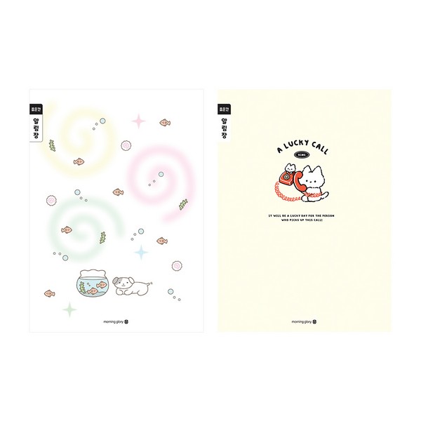 초등 3-6 알림장 좁은칸 B(디자인랜덤 모닝글로리)