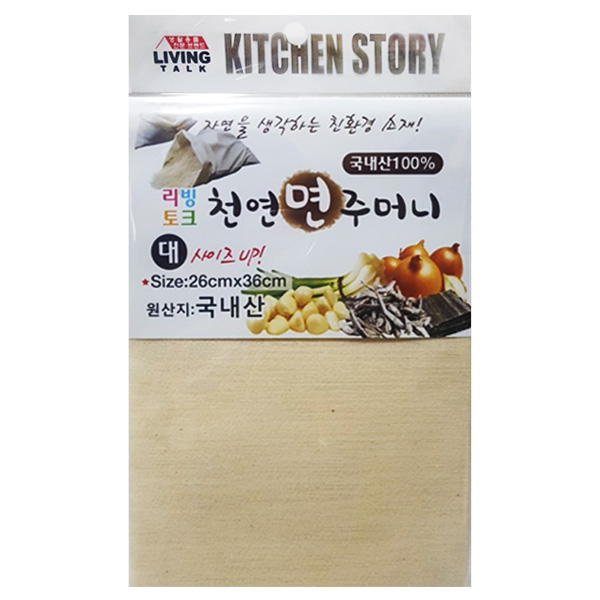 사각 면주머니(대) 26cm x 36cm