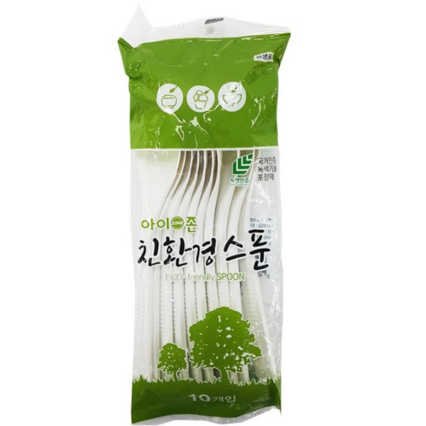 다회용 스푼(10입)