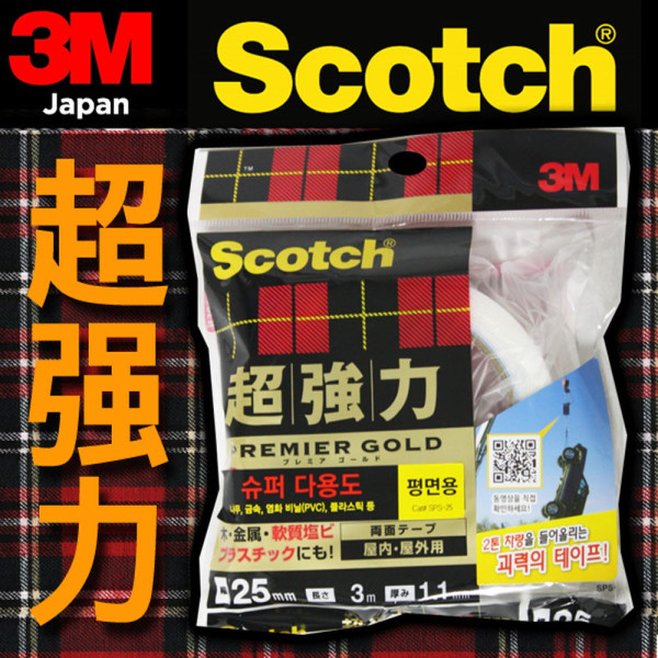 일본3M 초강력 수퍼다용도 평면용 양면테이프