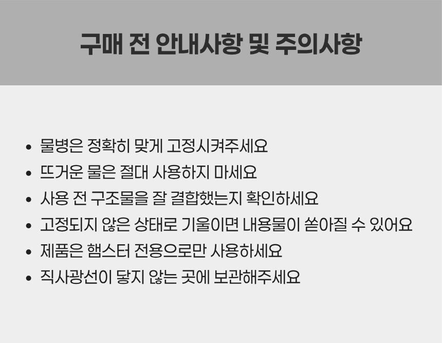 제품 구성품 상세 이미지