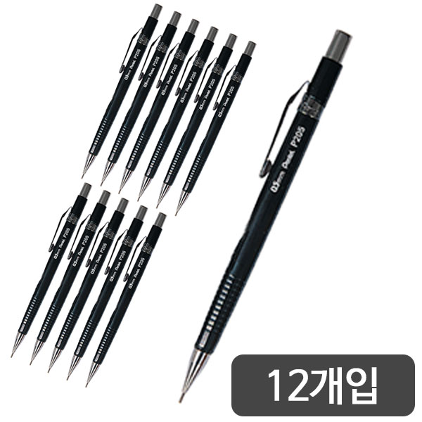 펜텔)제도샤프(P205/0.5mm)-다스(12개입)