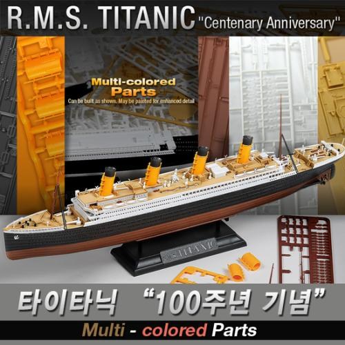 700sc R.M.S 타이타닉 MCP