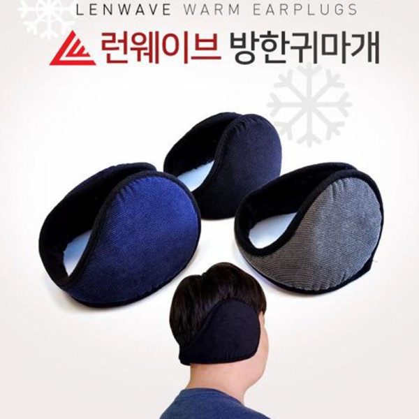 겨울방한 보온 스포츠 방한귀마개 스포츠귀마개