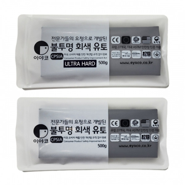 (EY) 이야코 불투명 회색유토 하드 500g (일반형)