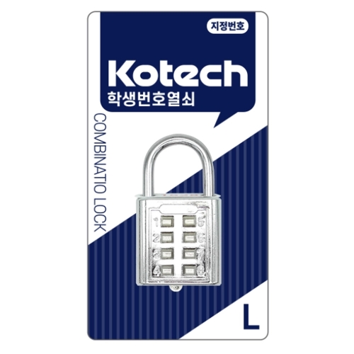 코텍 자물쇠 번호고정형 대 35 64mm 색상랜덤 K 6782