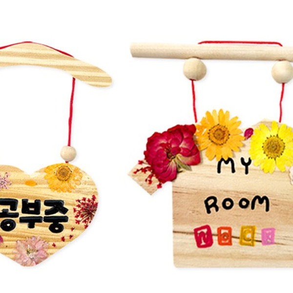 (TD) 원목 압화 방문 걸이 - 4인세트