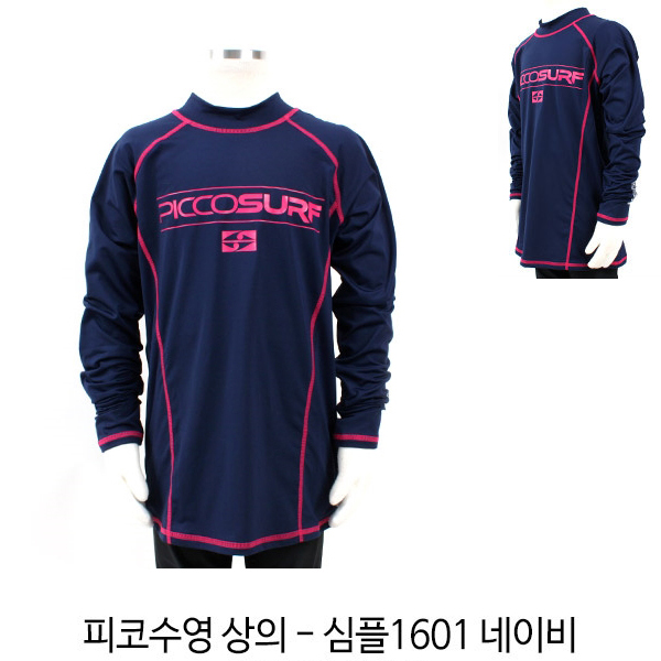 제이비스타 수영복 피코 수영 하의 터치 1612 그레이 택1 어린이 아동 레깅스