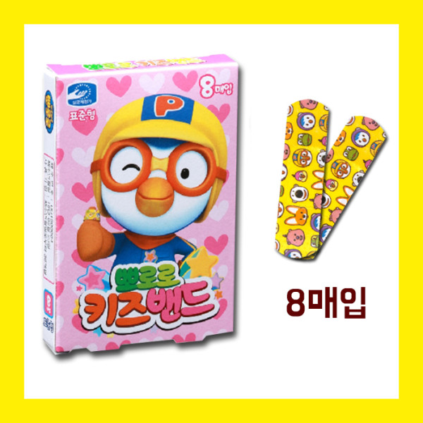 가정상비약 뽀로로 어린이용 밴드 8매입