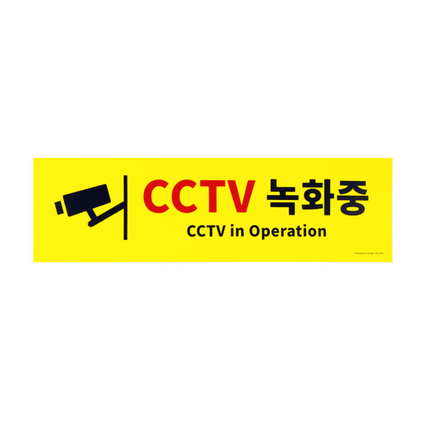 CCTV녹화중(0766)