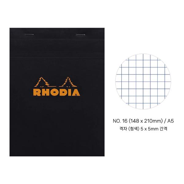 로디아 블랙 메모패드 NO.16 격자 A5 80매 80g