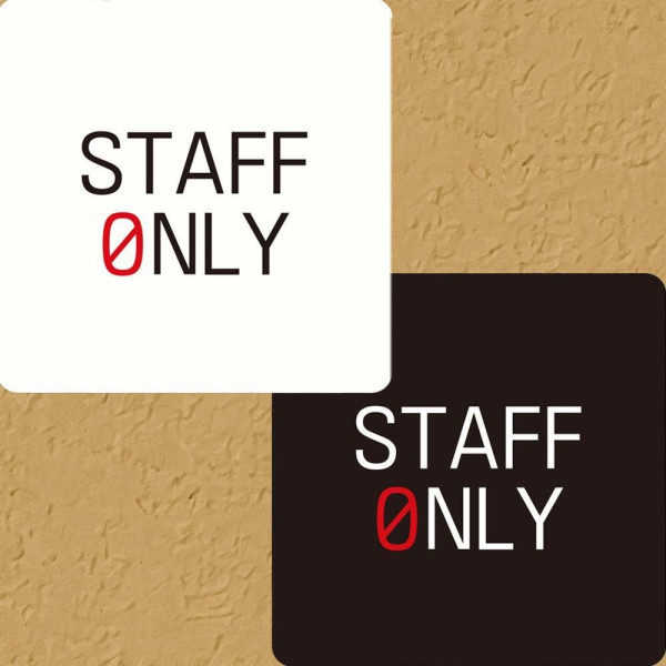 STAFF ONLY2 부착형 정사각 안내판 15x15cm 디자인문패