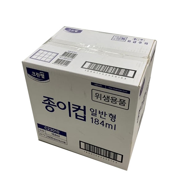 박스판매 크린랩 종이컵 50개x20줄 184ml