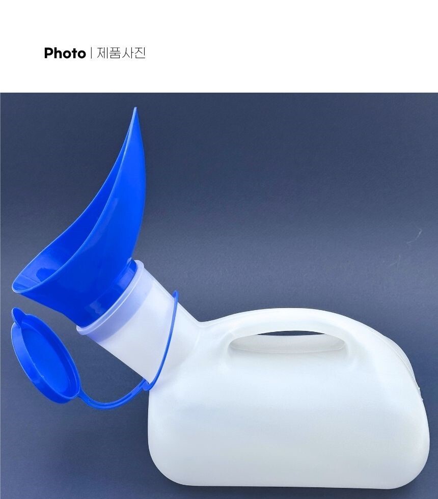소변기 입구 회전 각도 비교