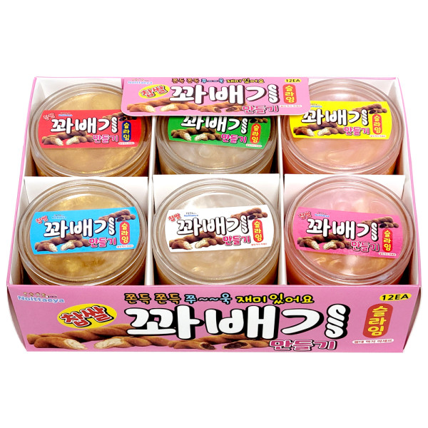 찹쌀 꽈배기 만들기 슬라임(2000원X12개)