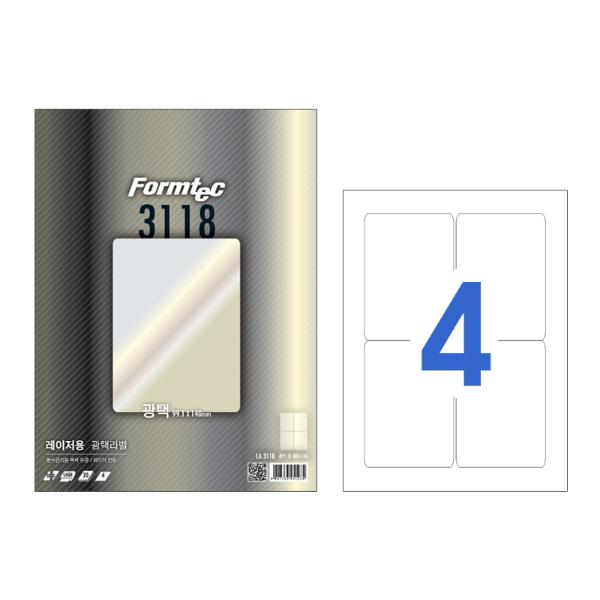 라벨지 물류관리용 광택 4칸 20매 LA-3118 폼텍