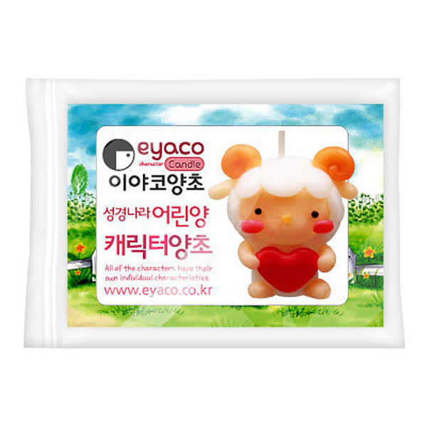 TNB 이야코 성경나라 어린양 양초만들기