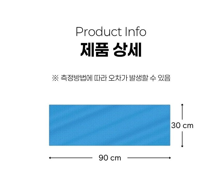 타월 패키징 이미지 - OPP 포장 상태