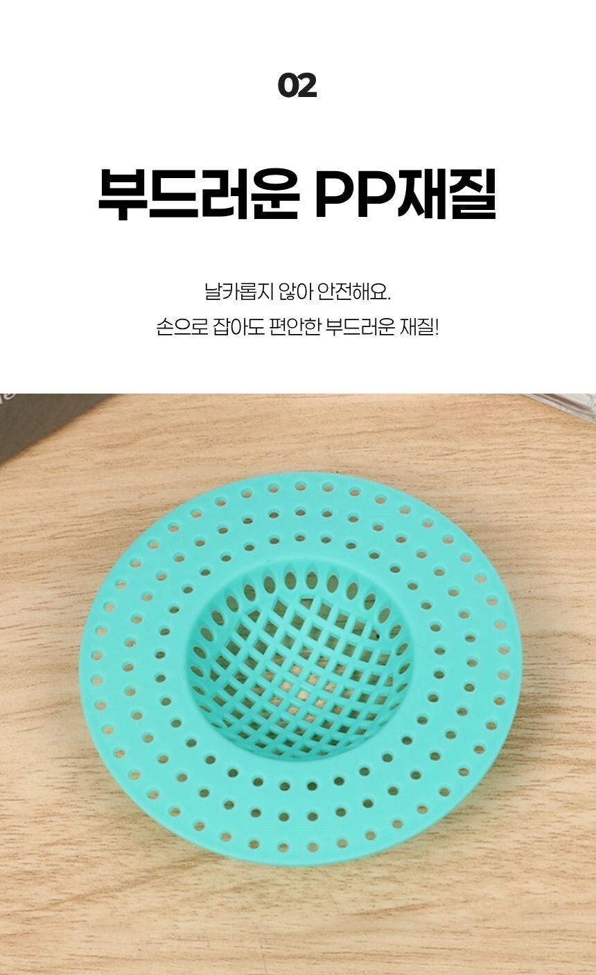 욕실 세면대와 싱크대 겸용 필터 바스켓의 사용 전후 비교
