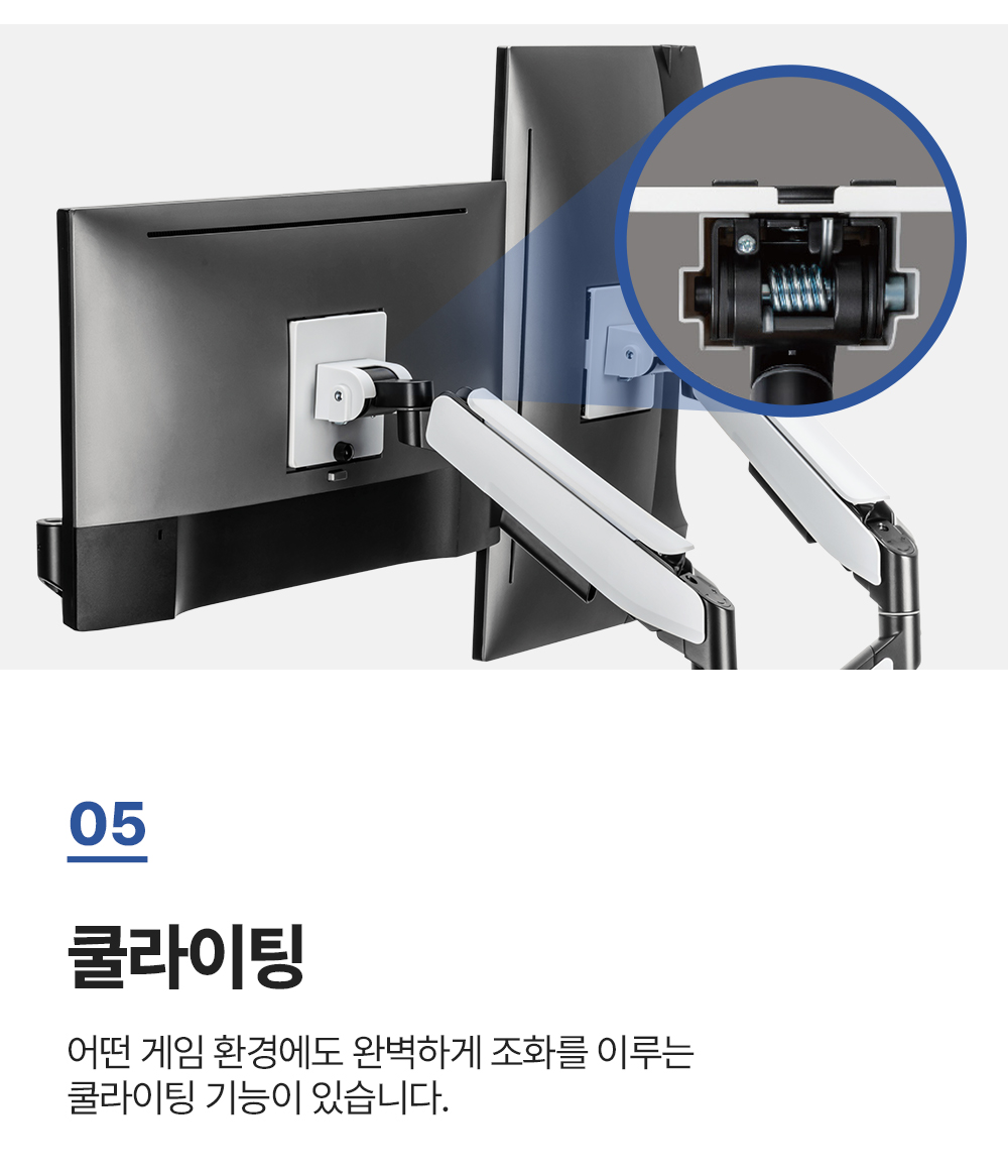 NS-25L,엔산모니터암