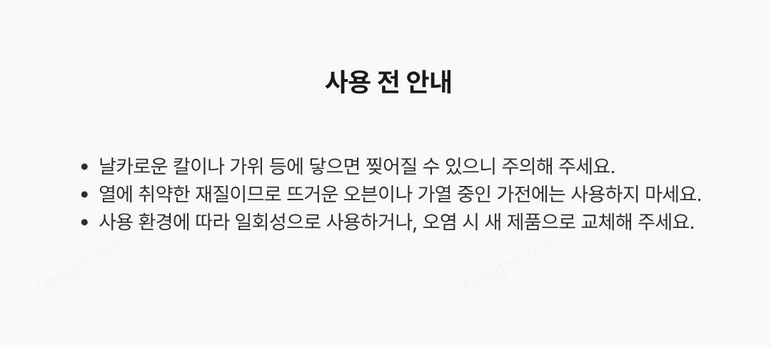 가전제품먼지커버 투명탄력 비닐덮개 에어컨 캐리어_13