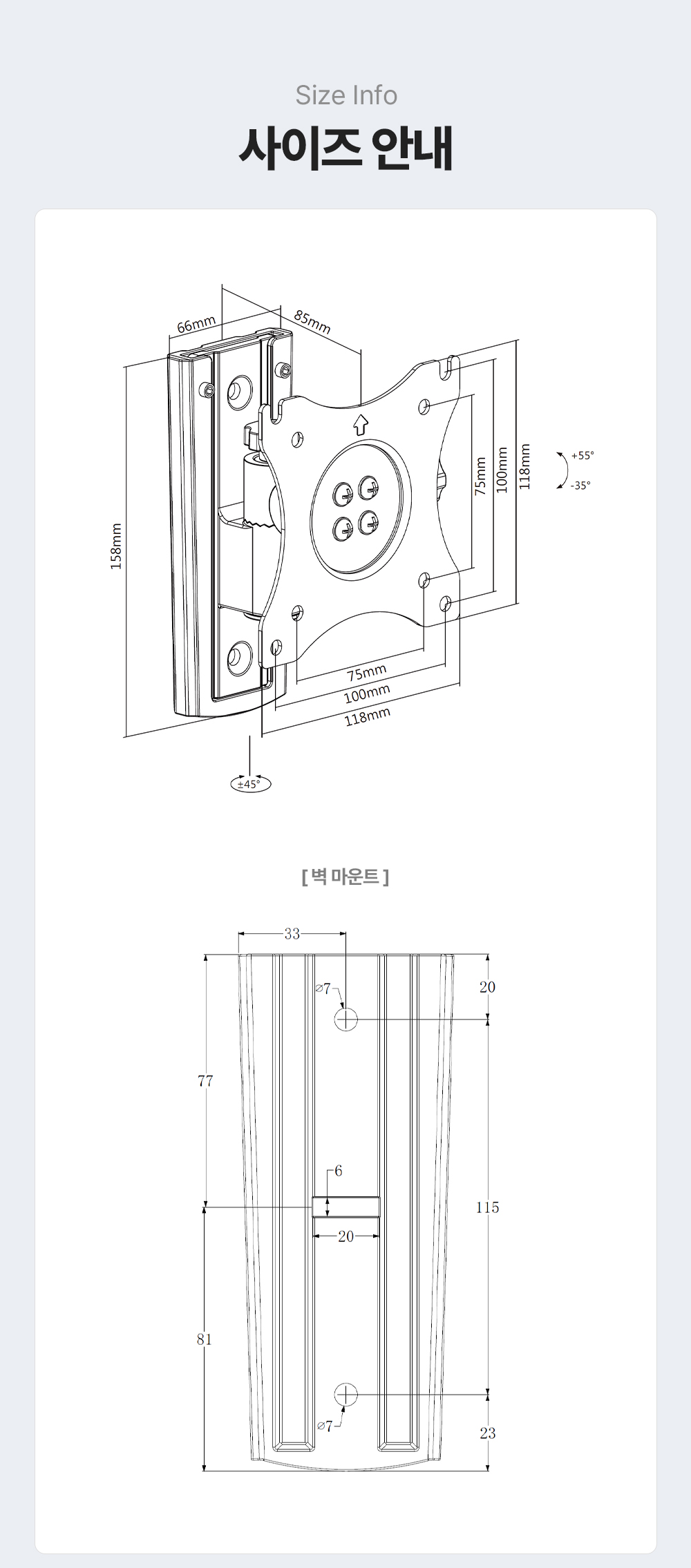 CP-11,엔산캠핑카차량용거치대