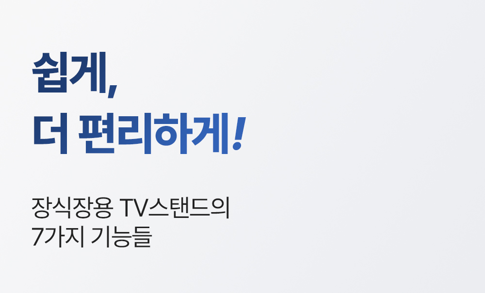 ST-46L,엔산스탠드