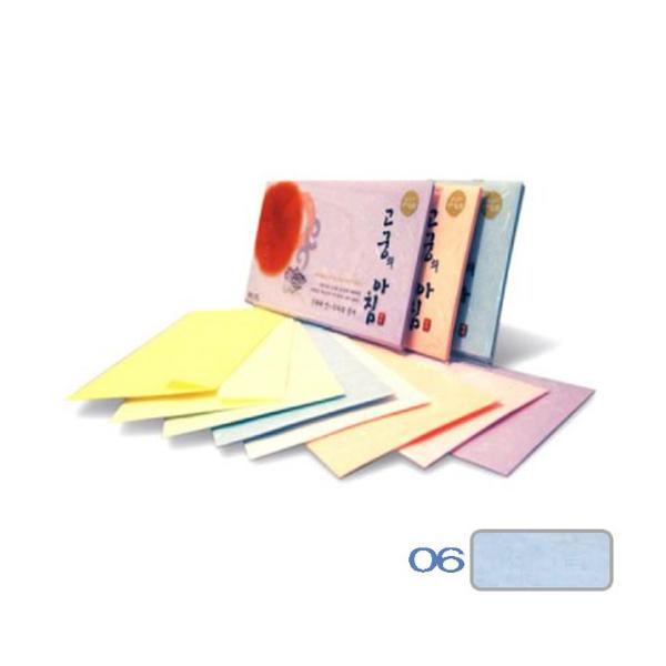 고궁의아침 (대례지봉투06)(A4 85g 연청색 5매 팩)