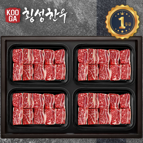 (냉동) 횡성한우 어사품 1등급 4구세트 (찜갈비 찜갈비 찜갈비 찜갈비) 2.8kg