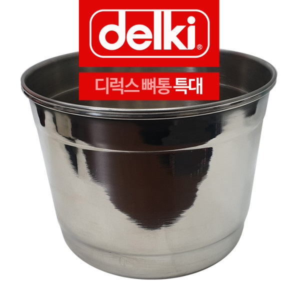 델키 스텐 디럭스 뼈통 특대