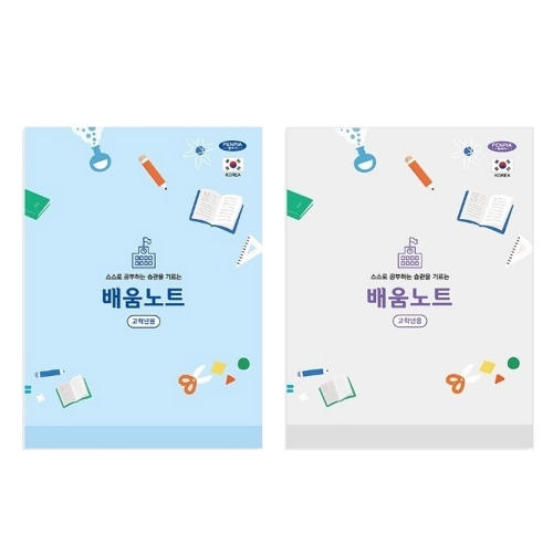 펜피아 3000 초등 배움노트고학년 색상랜덤출고 정리노트 188 260mm 32매