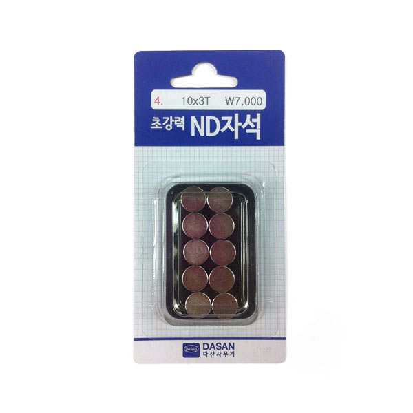 다산)초강력ND자석(No4/10mmx3T/10개입)