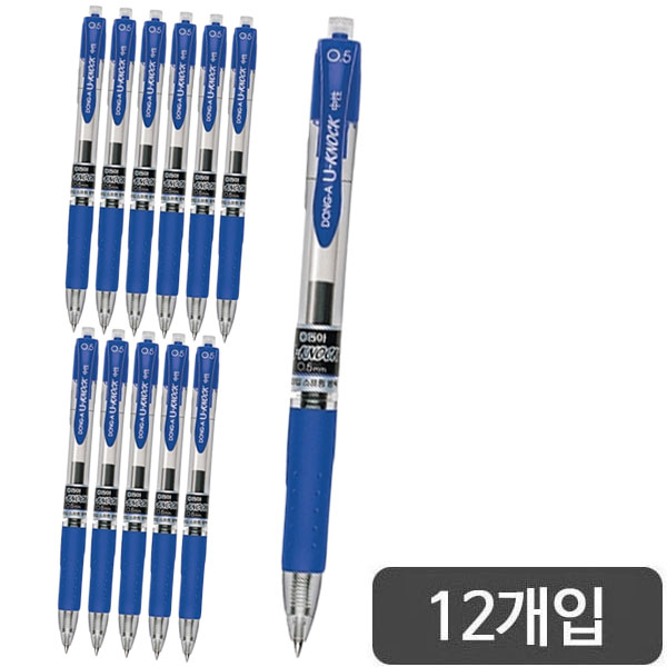 동아)유노크펜(0.5mm/청)-다스(12개입)