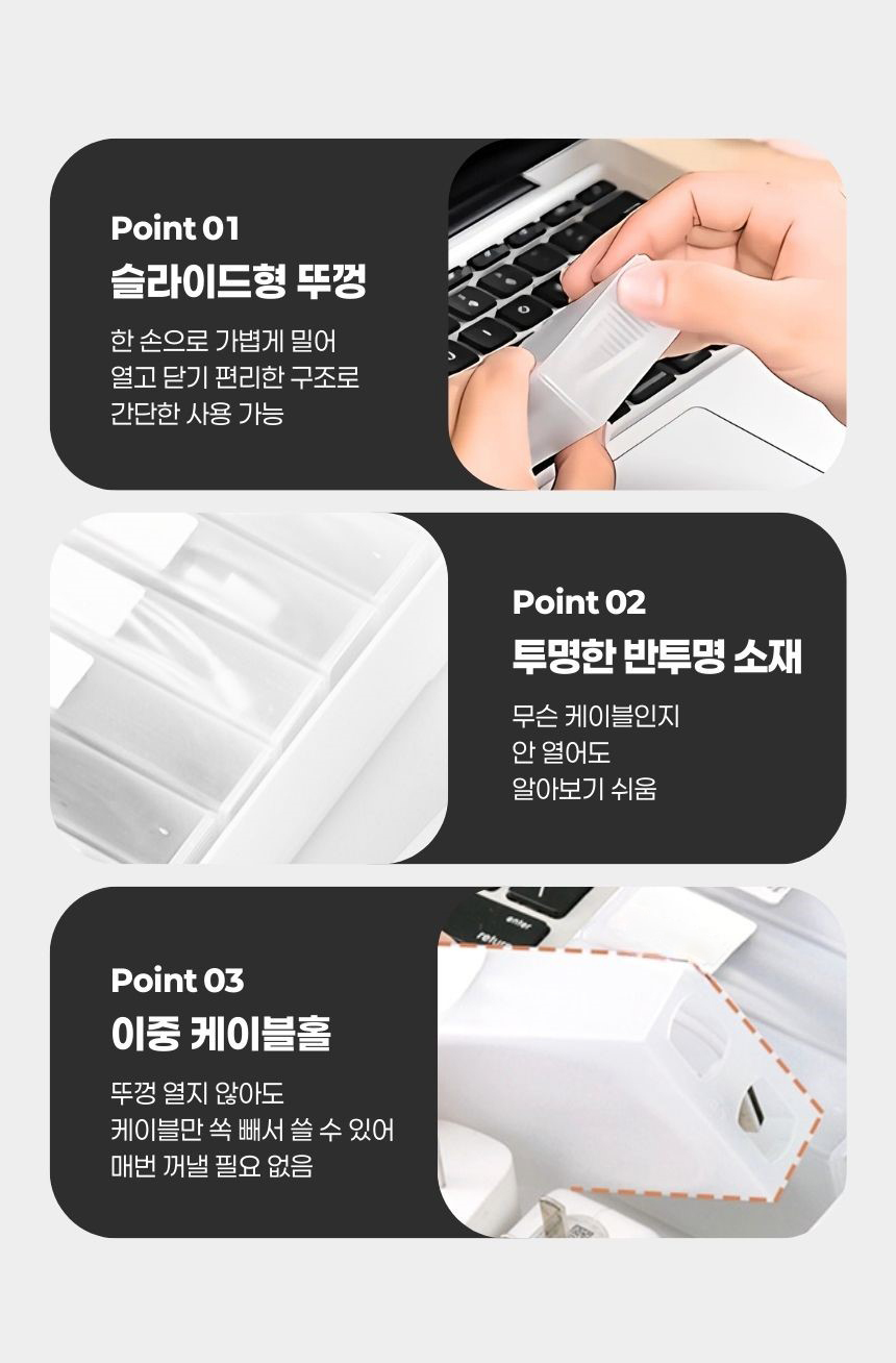 간편하게 선을 넣고 빼는 구조 설명