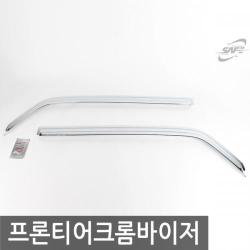 경동 프론티어 크롬윈도우바이저