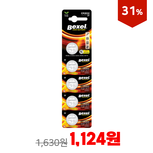 건전지 코인셀리튬 CR2032 5P 팩 5EA