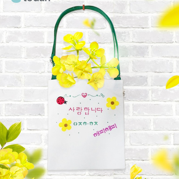 (TD) (취미키트) 어깨끈 에코백 스텐실 꾸미기 - 1인세트
