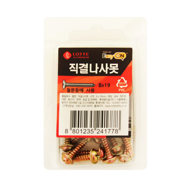 롯데이지온 직결나사못 8x19mm 10개입