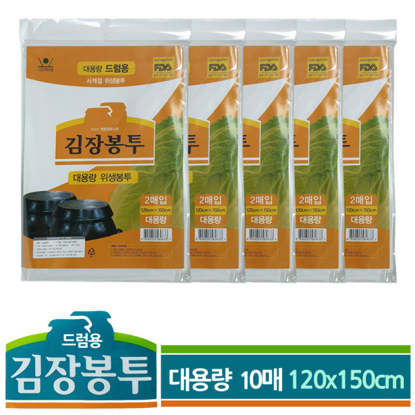 DO 드럼대용량 김장봉투 10매 120x150cm